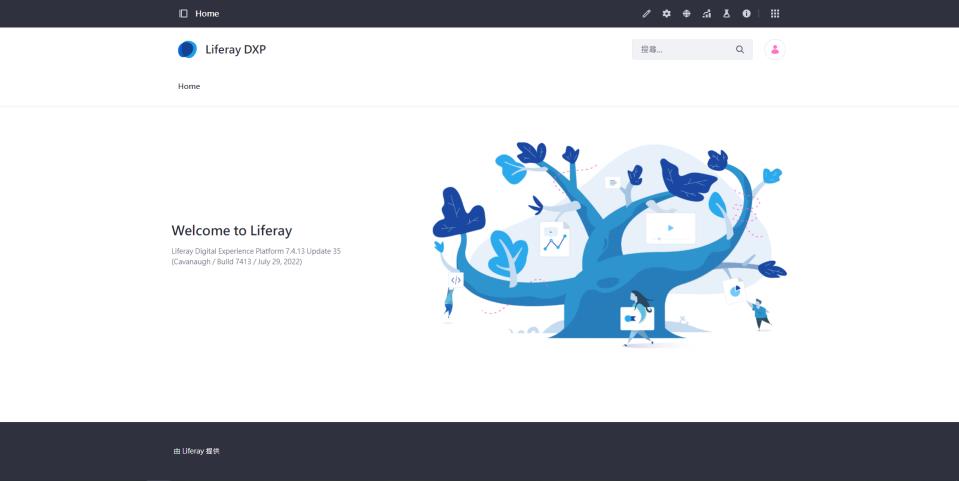 Liferay DXP 7.4 Home View