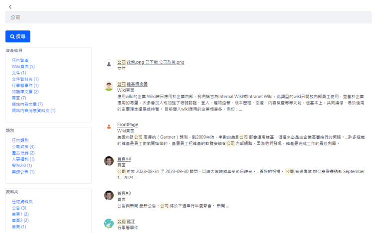 Liferay客製搜尋結果頁面