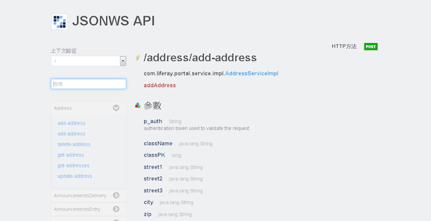 Web Services API